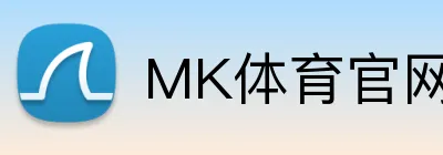 MK体育官网 logo